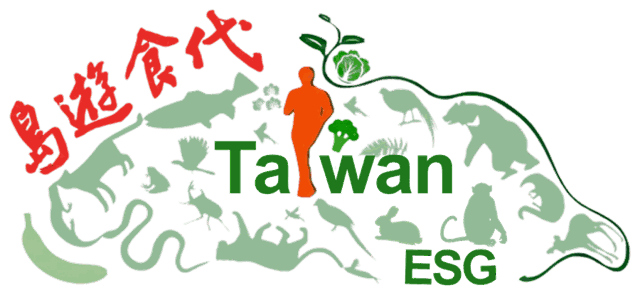 島遊食代